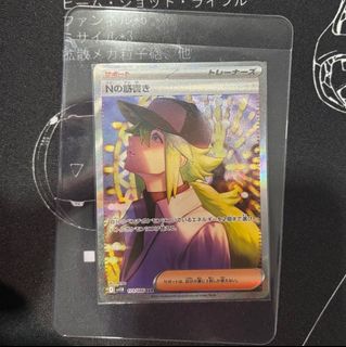 (Category: ) located in . Submitted by haiko64 (Listing ID 1373554805, Image 1). Description: .