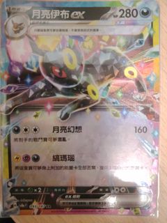 （分類：）位於 。 由 1234567890th 提交（商品編號 1373506451，圖片 1）。簡介： 。