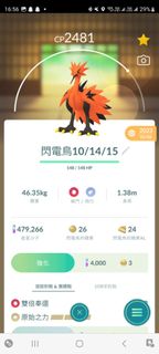 （分類：）位於 。 由 hello__227 提交（商品編號 1373479016，圖片 1）。簡介： 。