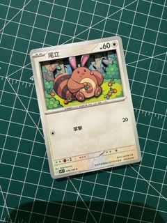 （分類：）位於 。 由 zero_calorie 提交（商品編號 1373554794，圖片 1）。簡介： 。