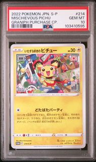 (Category: ) located in . Submitted by ohenro (Listing ID 1373464204, Image 1). Description: .