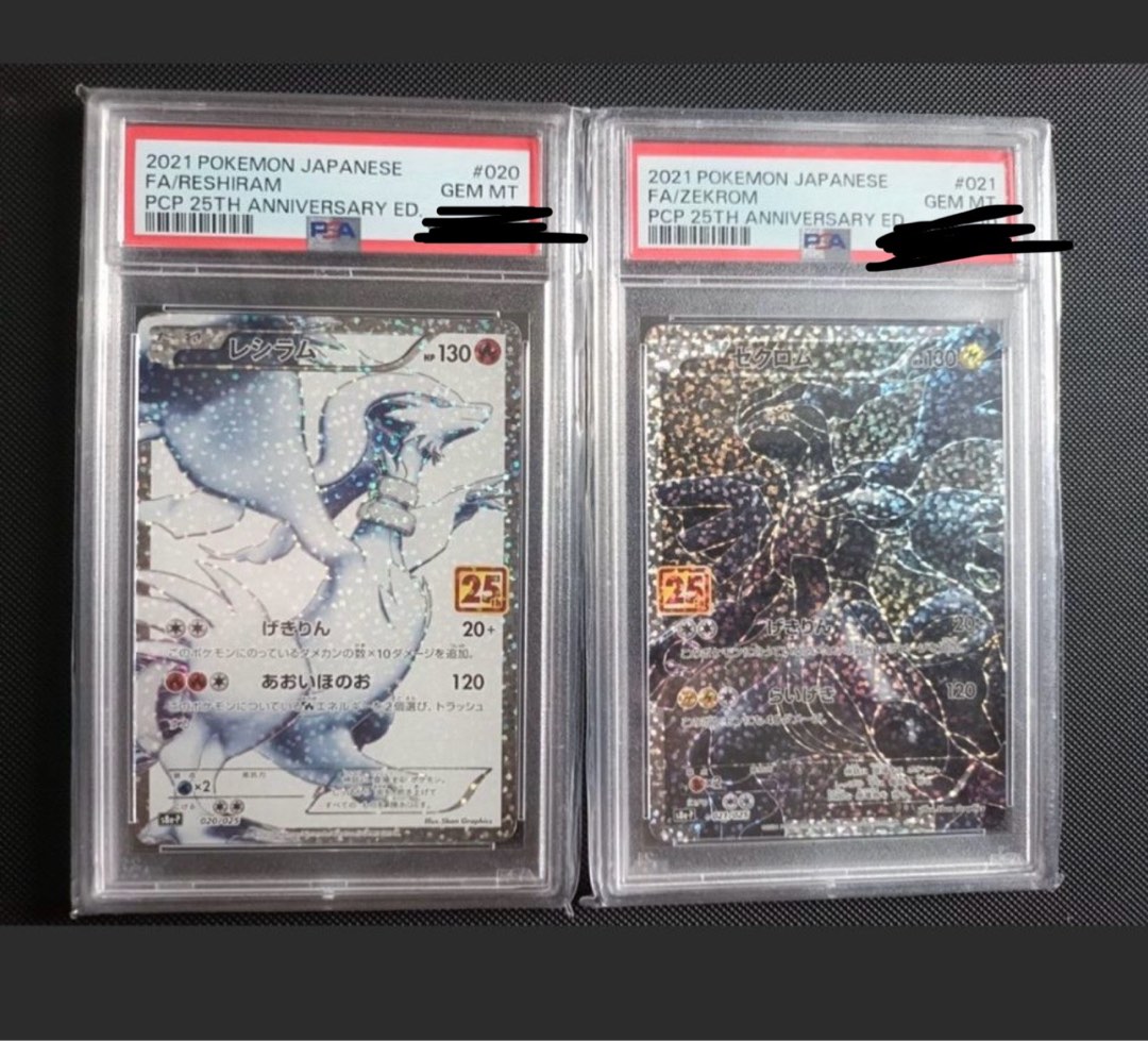 Psa Sequentials PSA 10 Sequential Reshiram and Zekrom 020/021 25th Anniversary Promo ...