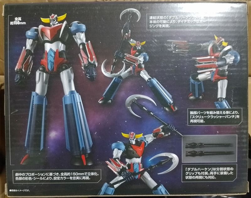 Shokugan Model Project (SMP) Grendizer (MISB) (Category: Figurines & Statues) located in San Pedro. Submitted by hobbiesandeverything (Listing ID 1373562798, Image 2). Description: Selling: Shokugan Model Project (SMP) Grendizer - MISB - unopened / brand new - excellent box condition Meet-Up: SM Center Muntinlupa Can ship via LBC Rider Pick up You can also book via Lalamove Payment via BPI, Unionbank or GCash "Payment first policy tayo before I g