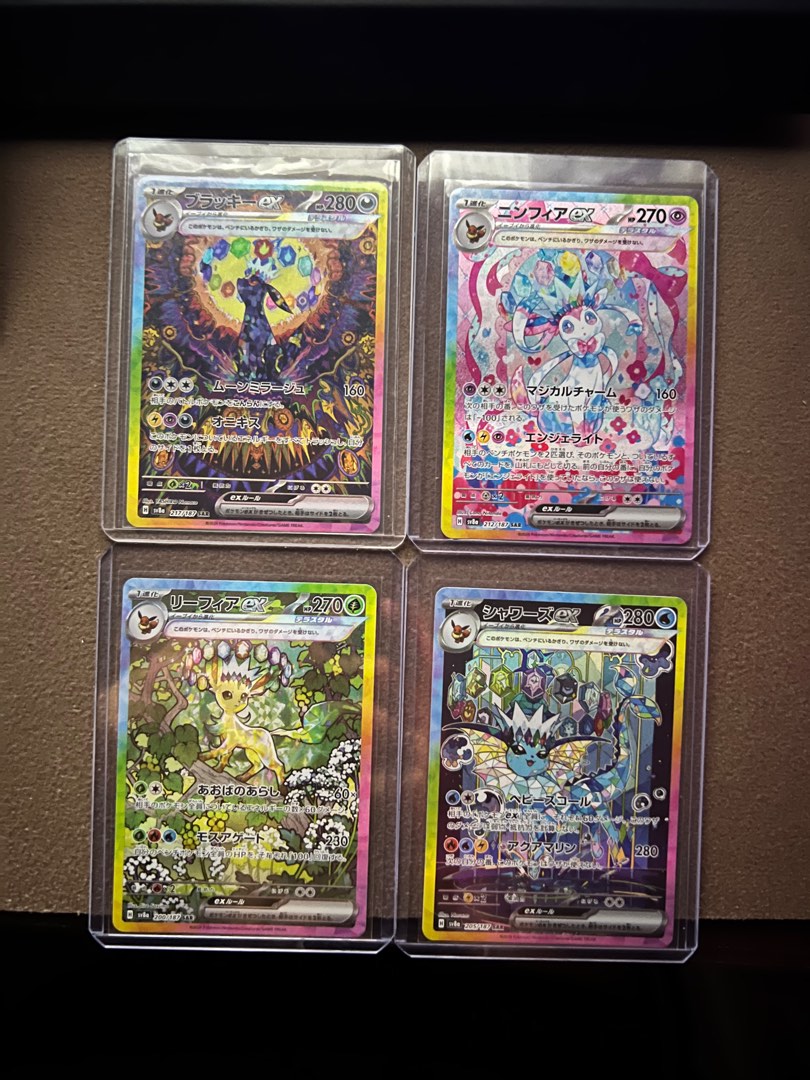 (Sv8a) Terastal festival /Japanese prismatic evolution Umbreon ex sar ...