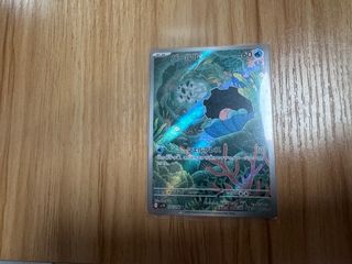 （分類：）位於 。 由 RaulNHY 提交（商品編號 1373465722，圖片 1）。簡介： 。