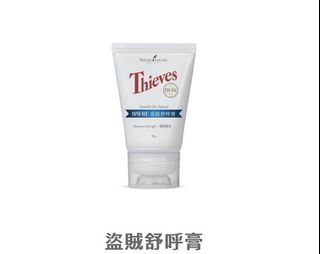 Thieves vapor rub62938611542145110