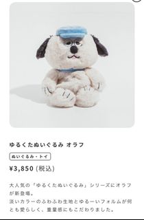 （分類：）位於 。 由 eunicestchan 提交（商品編號 1373488493，圖片 1）。簡介： 。