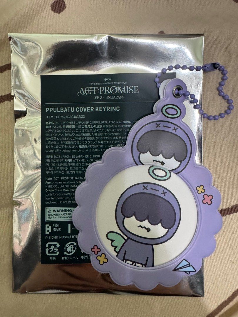 TXT ヒュニンカイ HHM NYA RING キーリング TXT ヒュニンカイ HHM NYA RING キーリング TOMORROW X TOGETHER