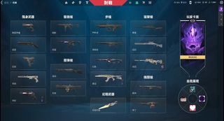 （分類：）位於 。 由 egoint 提交（商品編號 1373570780，圖片 1）。簡介： 。