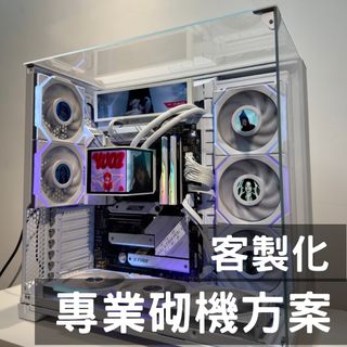砌機精選 Collection item 3