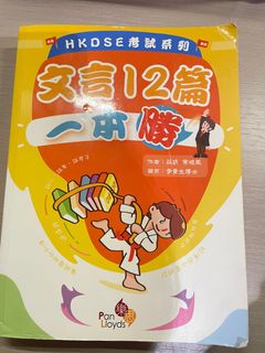 （分類：）位於 。 由 nnni.e 提交（商品編號 1373709504，圖片 1）。簡介： 。
