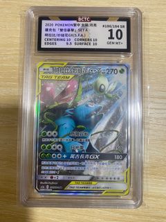（分類：）位於 。 由 mantradetcg 提交（商品編號 1373625333，圖片 1）。簡介： 。