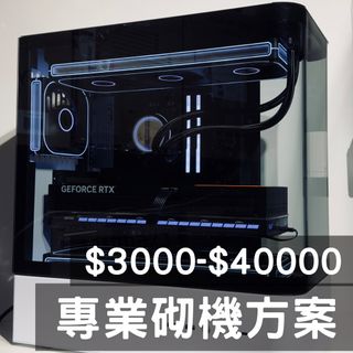 （分類：）位於 。 由 lxpc.hk 提交（商品編號 1271822945，圖片 1）。簡介： 。