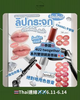 （分類：）位於 。 由 yu_need 提交（商品編號 1373741704，圖片 1）。簡介： 。