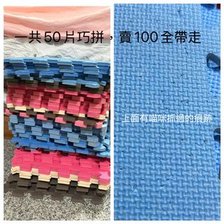 由 doraeyi9719782 (刊登 ID 1373676164，圖片 1) 提交，位於 的 (類別：)，說明：。