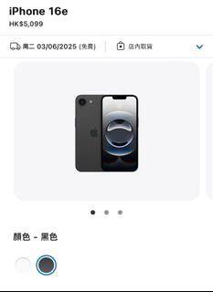 （分類：）位於 。 由 raintree_shop 提交（商品編號 1373615367，圖片 1）。簡介： 。