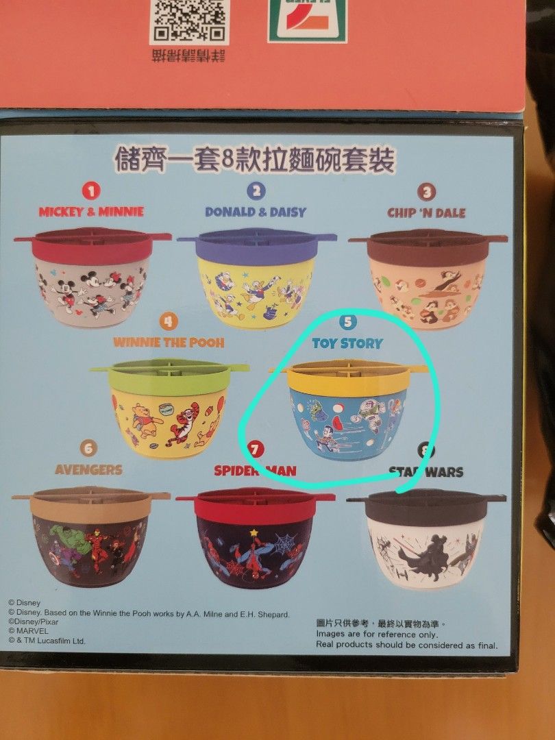 7仔碗 （分類：餐具和餐具）位於 Hong Kong。 由 hong0623ho 提交（商品編號 1373647979，圖片 3）。簡介： 只係開封睇款式,全新冇用過,只限大埔火車站交收。