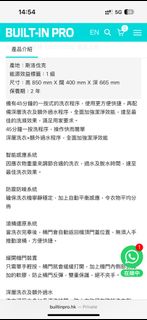 （分類：）位於 。 由 surfer_x 提交（商品編號 1373634708，圖片 1）。簡介： 。