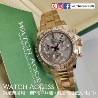 （分類：）位於 。 由 watchaccess888 提交（商品編號 1373588504，圖片 1）。簡介： 。