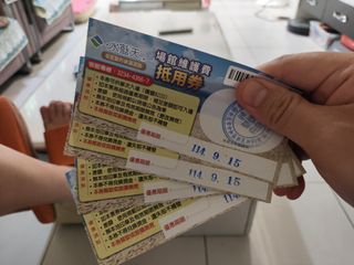由 zenhawk_97c19a (刊登 ID 1373624684，圖片 1) 提交，位於 的 (類別：)，說明：。