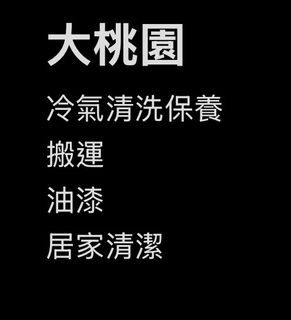 由 m9tyx8vwhw (刊登 ID 1373639545，圖片 1) 提交，位於 的 (類別：)，說明：。