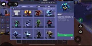床戰帳號