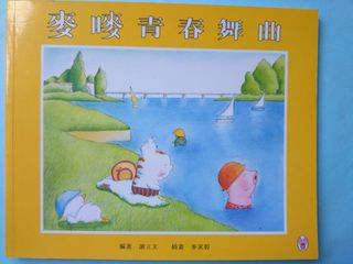 （分類：）位於 。 由 spoonbill 提交（商品編號 1373650733，圖片 1）。簡介： 。