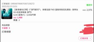 （分類：）位於 。 由 eric3755 提交（商品編號 1358240305，圖片 1）。簡介： 。