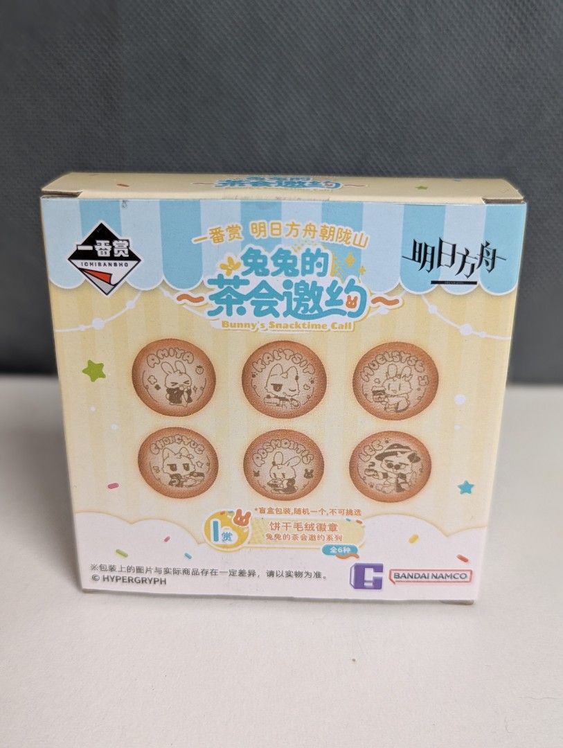 由 410ray (刊登 ID 1373594113，圖片 1) 提交，位於 台南市 (Tainan) 的 明日方舟一番賞毛絨胸章 老鯉 (類別：其他遊戲週邊商品)，說明：。