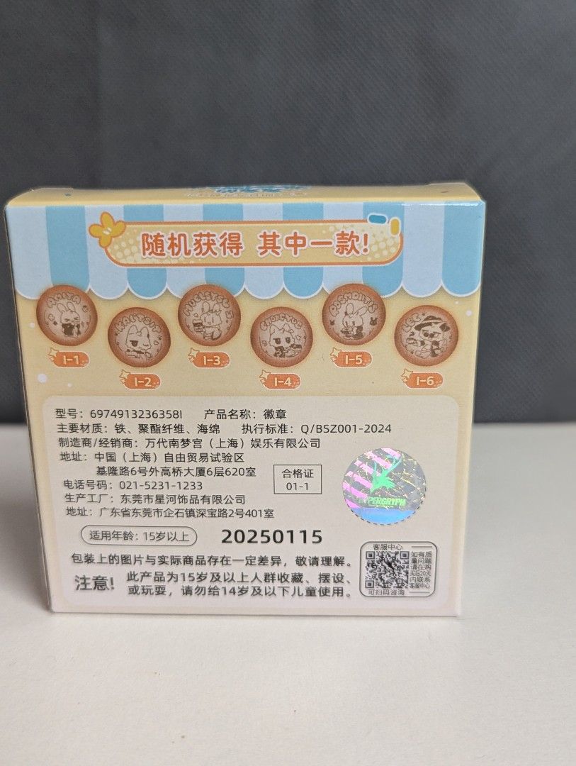 由 410ray (刊登 ID 1373594113，圖片 2) 提交，位於 台南市 (Tainan) 的 明日方舟一番賞毛絨胸章 老鯉 (類別：其他遊戲週邊商品)，說明：。