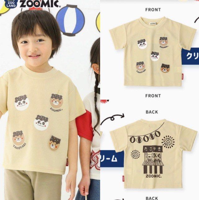 由 yuann_2024 (刊登 ID 1373694065，圖片 2) 提交，位於 台南市 (Tainan) 的 日單 動物園系列 吸汗速乾 章魚燒小熊 夏款上衣 (類別：嬰兒及兒童流行時尚)，說明：綠90 米色90/100/120 現貨共四件。