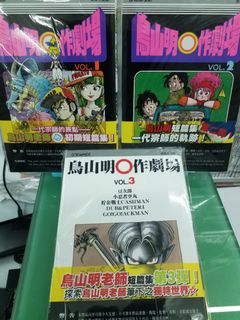 （分類：）位於 。 由 hopshingbookshop 提交（商品編號 1359694780，圖片 1）。簡介： 。