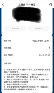（分類：）位於 。 由 parkan 提交（商品編號 1373765020，圖片 1）。簡介： 。