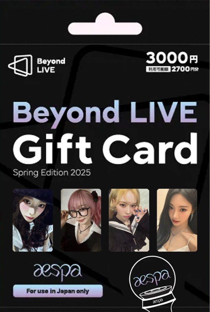 aespa　beyond  live　gift  code mv_slide_1.png