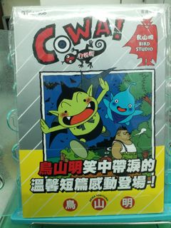 （分類：）位於 。 由 hopshingbookshop 提交（商品編號 1373668839，圖片 1）。簡介： 。
