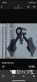 （分類：）位於 。 由 lkw_wan 提交（商品編號 1373706760，圖片 1）。簡介： 。