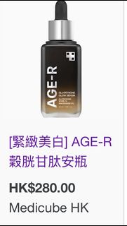 （分類：）位於 。 由 ashley.i 提交（商品編號 1373726883，圖片 1）。簡介： 。