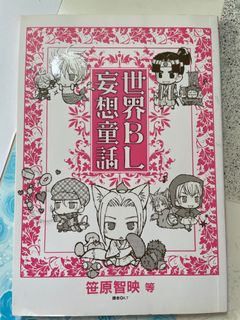 （分類：）位於 。 由 korion 提交（商品編號 1373650791，圖片 1）。簡介： 。