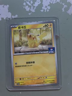 （分類：）位於 。 由 icalluber 提交（商品編號 1373761644，圖片 1）。簡介： 。