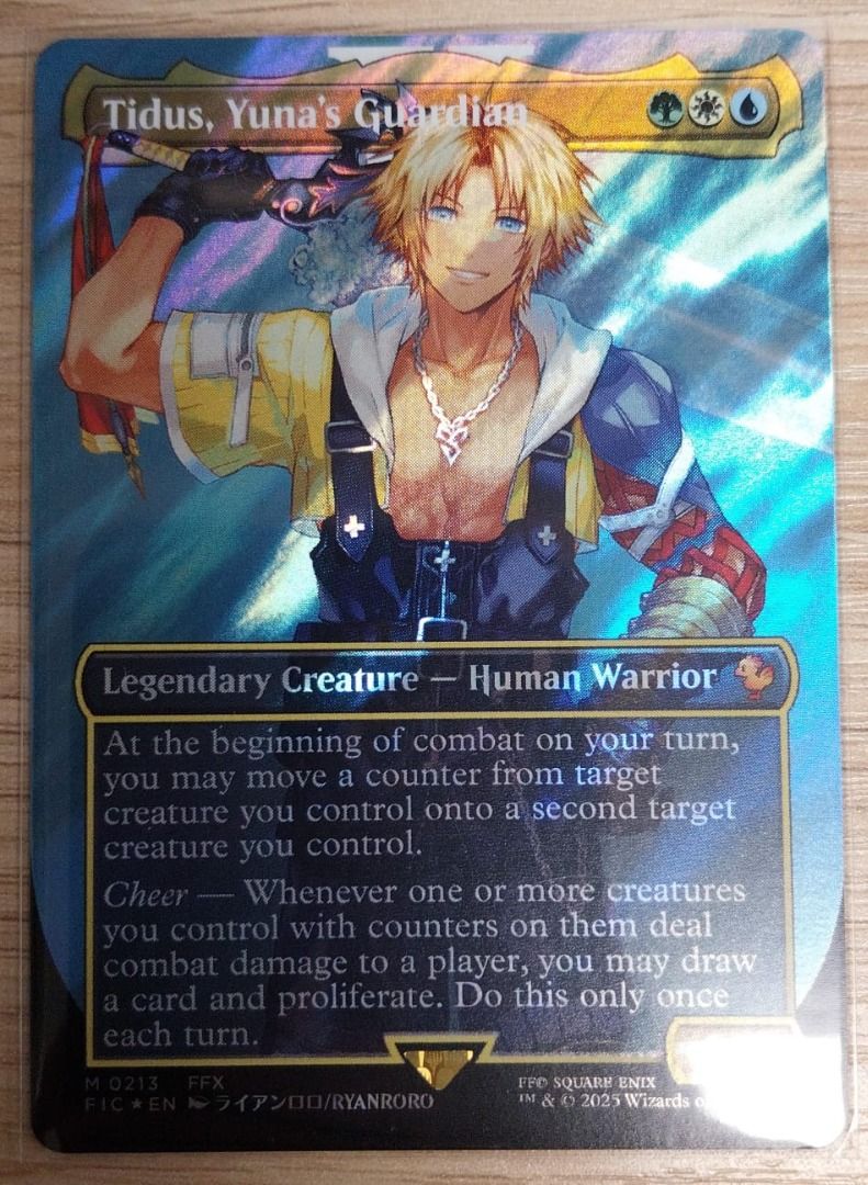 MTG 霧女　日foil 貴重 This is, in my opinion, one of the most beautiful foil cards