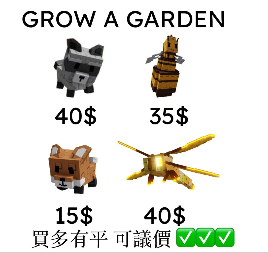 GAG 🍏 raccoon queen bee disco bee dragon fly and more, Video Gaming, Video Games, Others on
