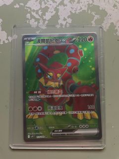 （分類：）位於 。 由 icalluber 提交（商品編號 1373761343，圖片 1）。簡介： 。