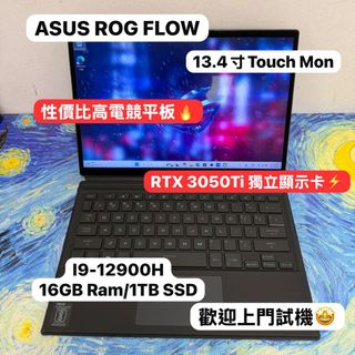 （分類：）位於 。 由 notebook_master 提交（商品編號 1373617910，圖片 1）。簡介： 。