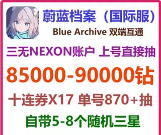 （分類：）位於 。 由 sf007853 提交（商品編號 1373705095，圖片 1）。簡介： 。