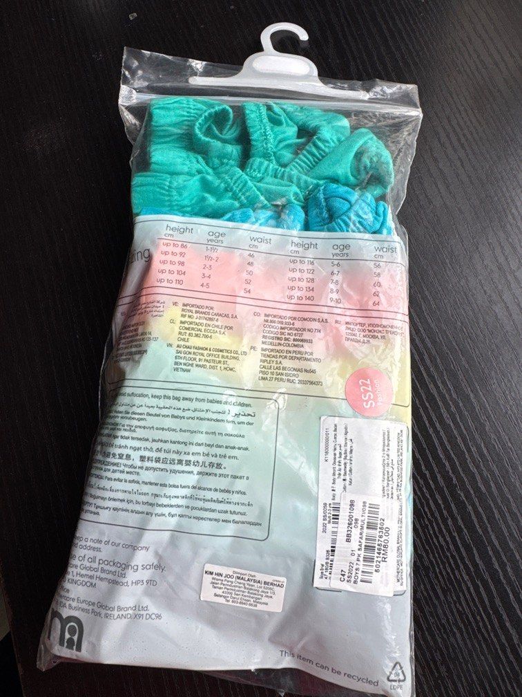 Boy briefs mothercare 2-3 y (Category: Babies & Kids Fashion) located in Singapore. Submitted by cheerupbuttercup (Listing ID 1373664813, Image 2). Description: BN, not washed/worn.