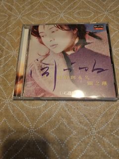 *謝安琪*最好的時刻*3CD+DVD* YESASIA : 谢安琪. 最好的时刻(3CD + DVD) (连大碟海报) 音乐