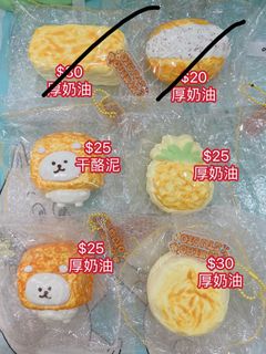 （分類：）位於 。 由 kingsn 提交（商品編號 1371883321，圖片 1）。簡介： 。