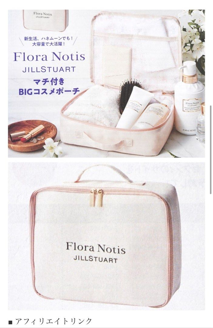 Flora Notis JillStuart Organizer Cosmetic bag (Category: Luxury Bags & Wallets) located in Davao. Submitted by favoritepreloved (Listing ID 1373742895, Image 1). Description: Fixed Price 20cm x 25cm x 7.5cm Made in Japan Light peach pink color.