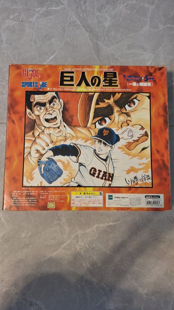 Gi joe 飛雄馬日本 JAPAN Limited G I JOE SPORTS JOE Titan Hoshi