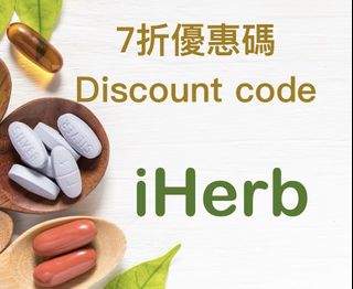 iHerb 健康美容supplement 7折 8折 Discount Code 折扣碼64167392996609110